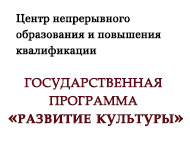 Кгуки краснодарский государственный университет культуры и искусств 810311565